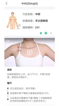 ����Ѩλͼ��v6.5.1 ��Ѱ��ͼ