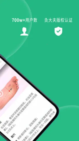 ����Ѩλͼ��v6.5.1 ��Ѱ��ͼ