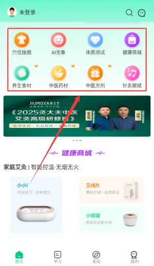 ����Ѩλͼ��