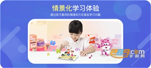 �㶹˼ά2026�ٷ�����v3.13.7 ��׿���ͼ