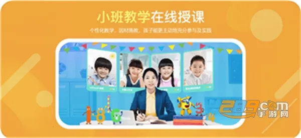 �㶹˼ά2026�ٷ�����v3.13.7 ��׿���ͼ