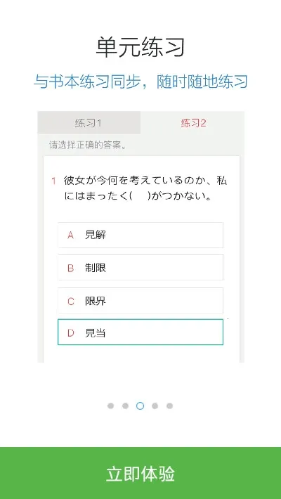 ����������N1�챦�鰲׿���ֻ���v3.8.4 ��׿���ͼ