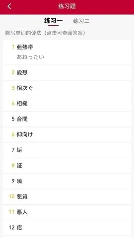 ����������N1�챦�鰲׿���ֻ���v3.8.4 ��׿���ͼ