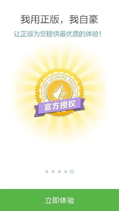 ����������N1�챦�鰲׿���ֻ���v3.8.4 ��׿���ͼ