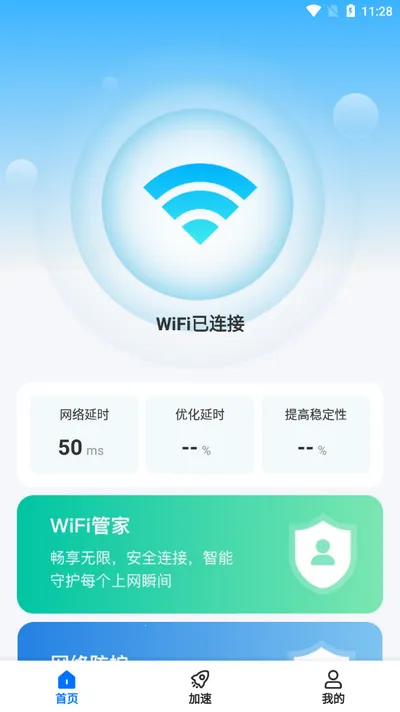 ����WiFi������v1.0.3.1001 ��Ѱ��ͼ