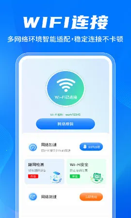 ����WiFi������v1.0.3.1001 ��Ѱ��ͼ