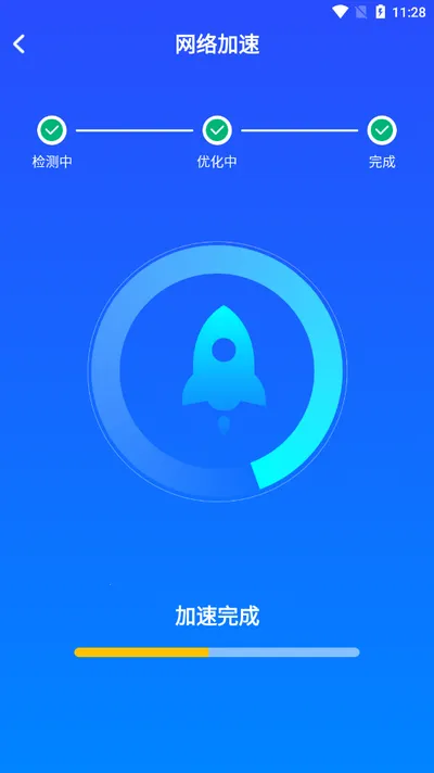 ����WiFi������v1.0.3.1001 ��Ѱ��ͼ