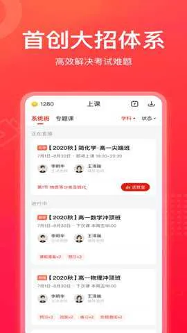 ��ҵ���캽v3.14.0 �ֻ����ͼ