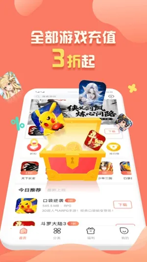 �ۿ���2026�ٷ�����v3.2.1.0 ��Ѱ��ͼ