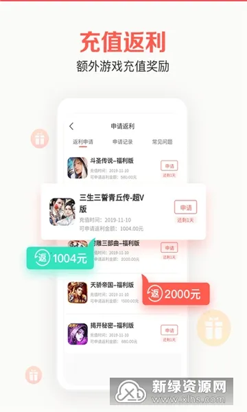 �ۿ���2026�ٷ�����v3.2.1.0 ��Ѱ��ͼ