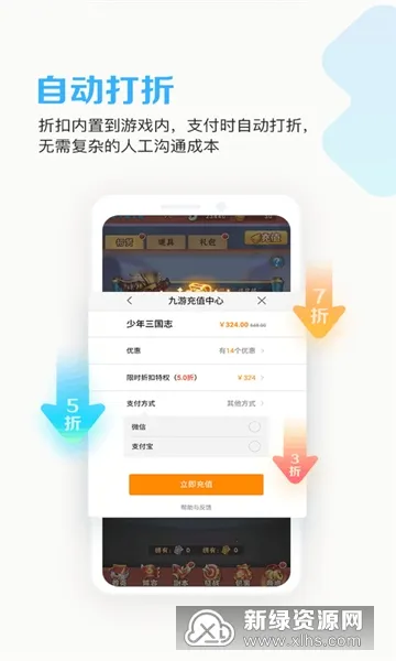 折扣鱼2026官方正版 折扣鱼2026官方正版