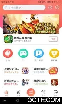 �ۿ���2026�ٷ�����v3.2.1.0 ��Ѱ��ͼ