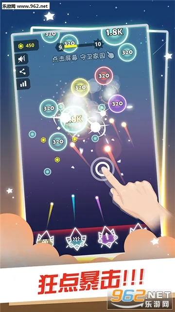 �Ǽʷ���սv1.2.8 ��Ѱ��ͼ