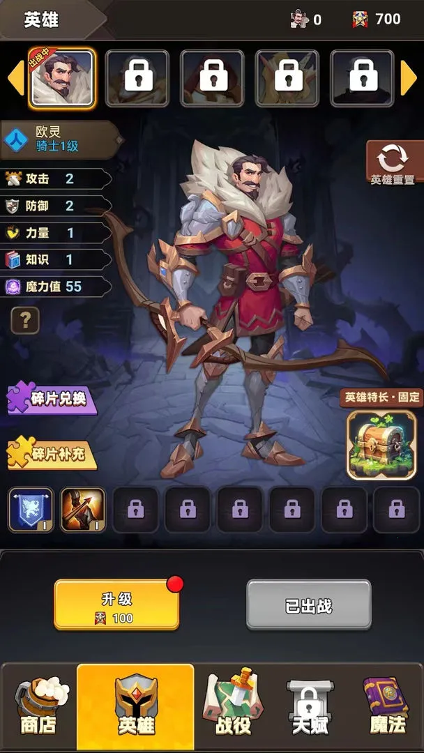 ��֮������v1.0 �ٷ������ͼ