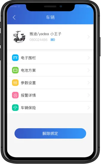 �����ʿv1.5.8 �ٷ������ͼ