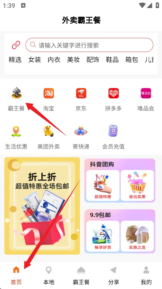 ���������������ֻ���