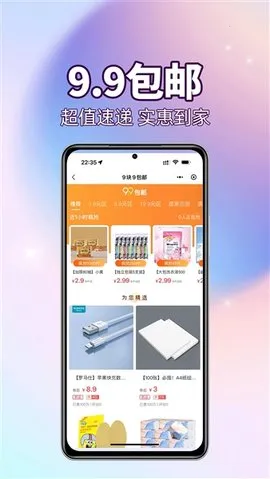 ���������������ֻ���v1.1.5 �ֻ����ͼ