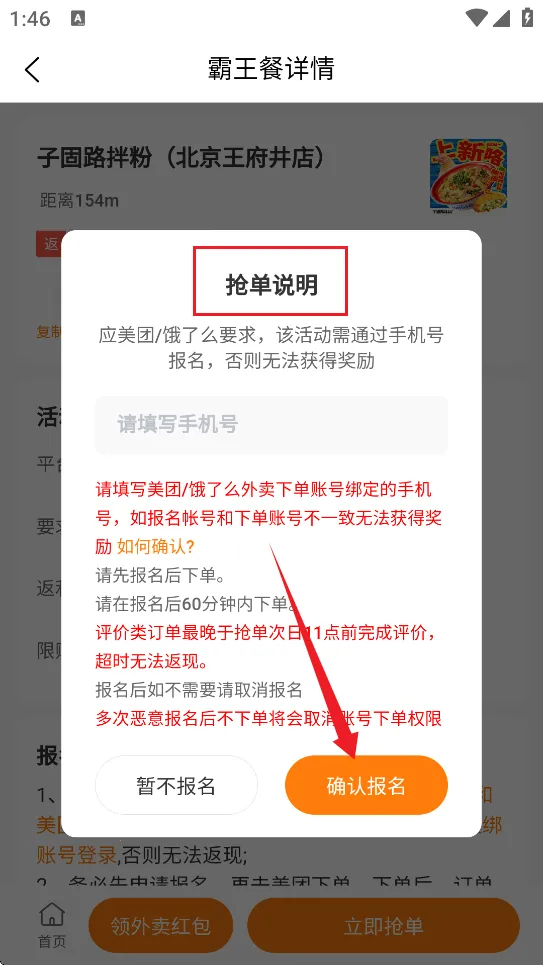 ���������������ֻ���