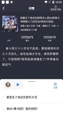 ��������v3.6.7 ��Ѱ��ͼ