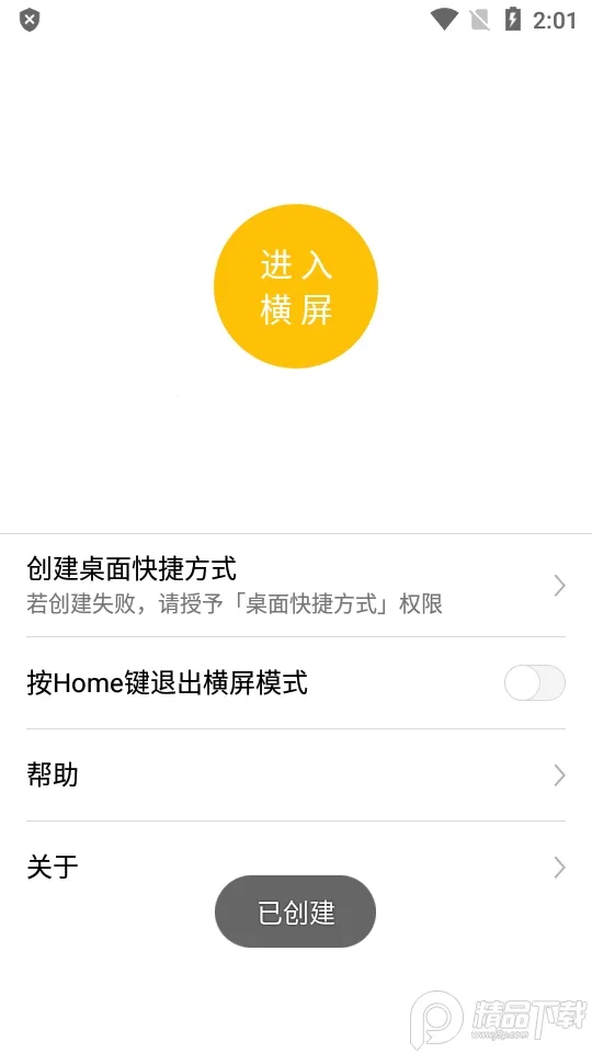 һ������v1.6.0 ��Ѱ��ͼ