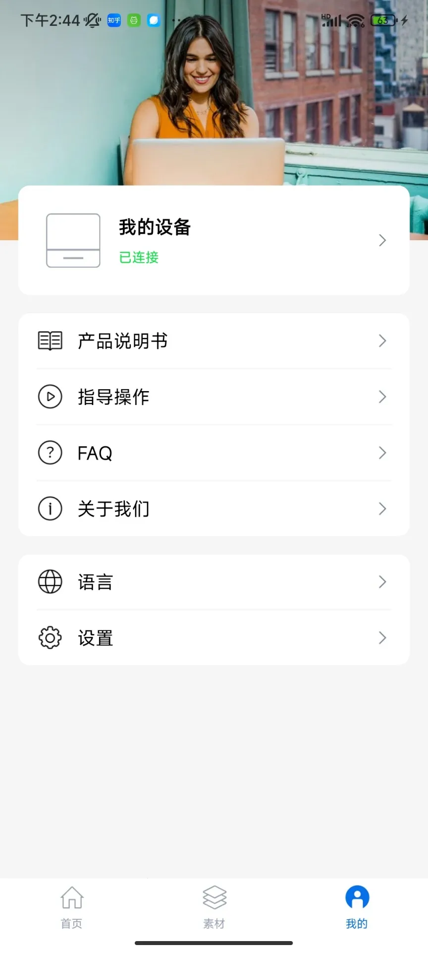 ����Сӡ2026���°汾v2.6.9 �ֻ����ͼ