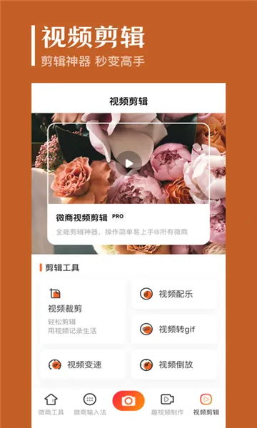 ����ȥˮӡ�����ֻ���v9.2.2017 �ٷ������ͼ