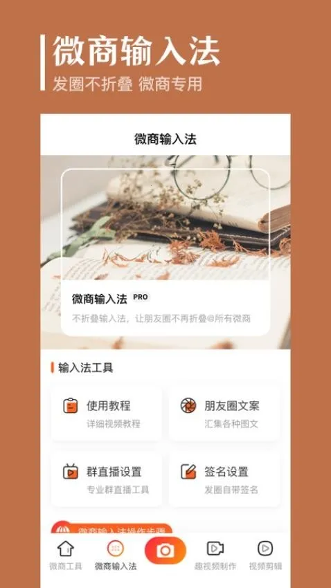 ����ȥˮӡ�����ֻ���v9.2.2017 �ٷ������ͼ