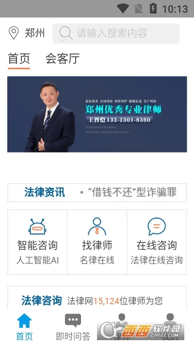 ������v3.0.7 �ֻ����ͼ