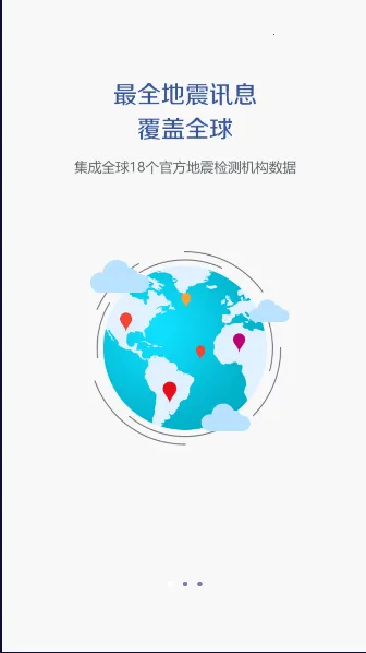 ����ѶϢ2026���ذ�װv3.2.3 ��Ѱ��ͼ