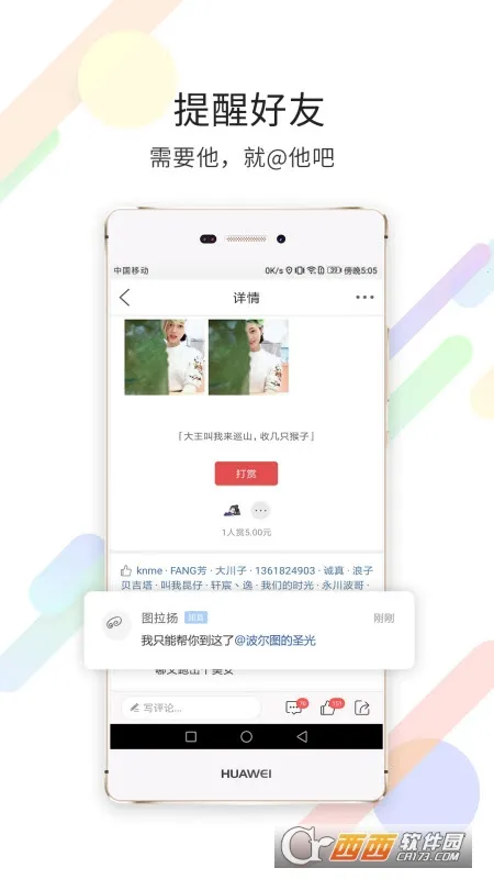 ����������v3.0.1 ��Ѱ��ͼ