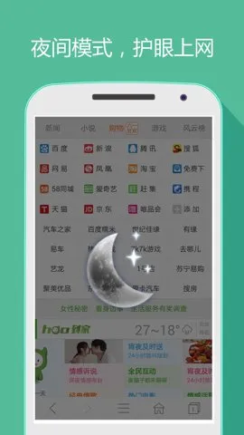 ����ַ���������ֻ���v5.3.5 ��׿���ͼ