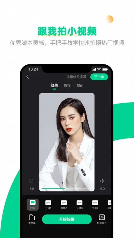 �ڴ��۷䰲׿���ֻ���v5.2.3 ��Ѱ��ͼ