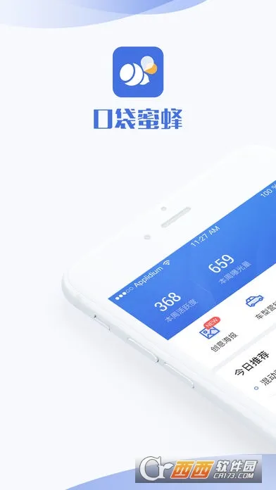 �ڴ��۷䰲׿���ֻ���v5.2.3 ��Ѱ��ͼ