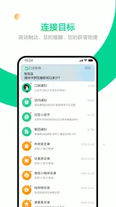 �ڴ��۷䰲׿���ֻ���v5.2.3 ��Ѱ��ͼ