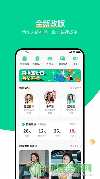 口袋蜜蜂安卓版手机版 口袋蜜蜂安卓版手机版