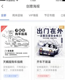 口袋蜜蜂安卓版手机版 口袋蜜蜂安卓版手机版