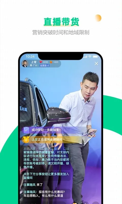 �ڴ��۷䰲׿���ֻ���v5.2.3 ��Ѱ��ͼ