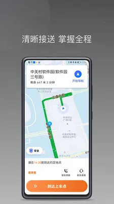 �������2026���ذ�װv1.4.0 ��׿���ͼ