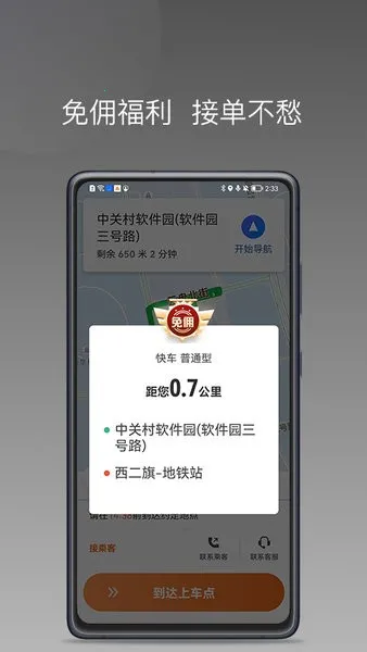 �������2026���ذ�װv1.4.0 ��׿���ͼ