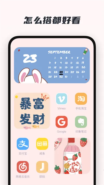 ��ȤС��������ֻ���v1.3.2 �ֻ����ͼ
