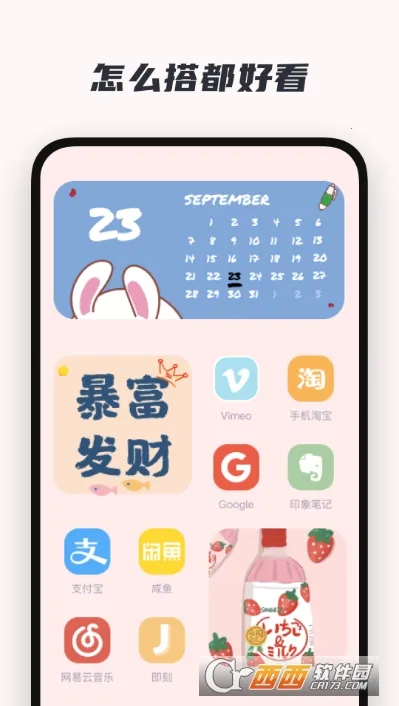 ��ȤС��������ֻ���v1.3.2 �ֻ����ͼ
