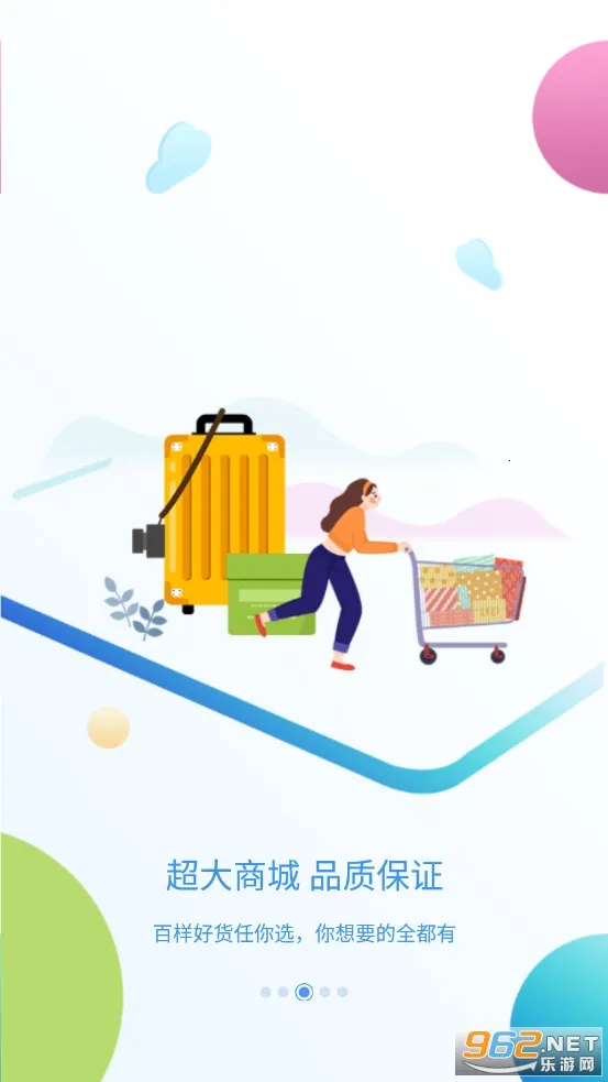 ����MAXUS2026���ذ�װ