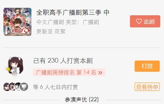 missevan2026�ٷ�����