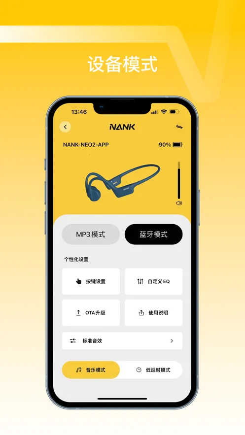 NANK�Ͽ�v1.0.1 �ٷ������ͼ