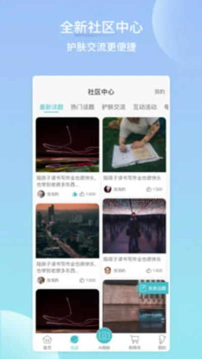 �������������ֻ���v1.1.1 ��Ѱ��ͼ