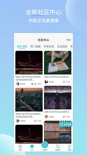 �������������ֻ���v1.1.1 ��Ѱ��ͼ