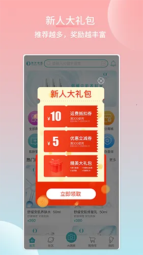 �������������ֻ���v1.1.1 ��Ѱ��ͼ