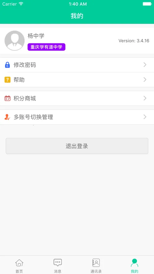 �ֽ��е�v2.6.5 �ֻ����ͼ