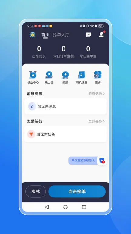 ���ִ�˾����v1.10.3 ��Ѱ��ͼ