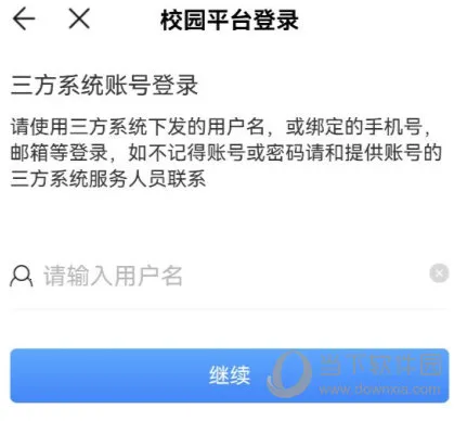 ��ѧ��ʦ��2026�ٷ�����